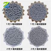 Водородна водна керамична топка 2-ро поколение